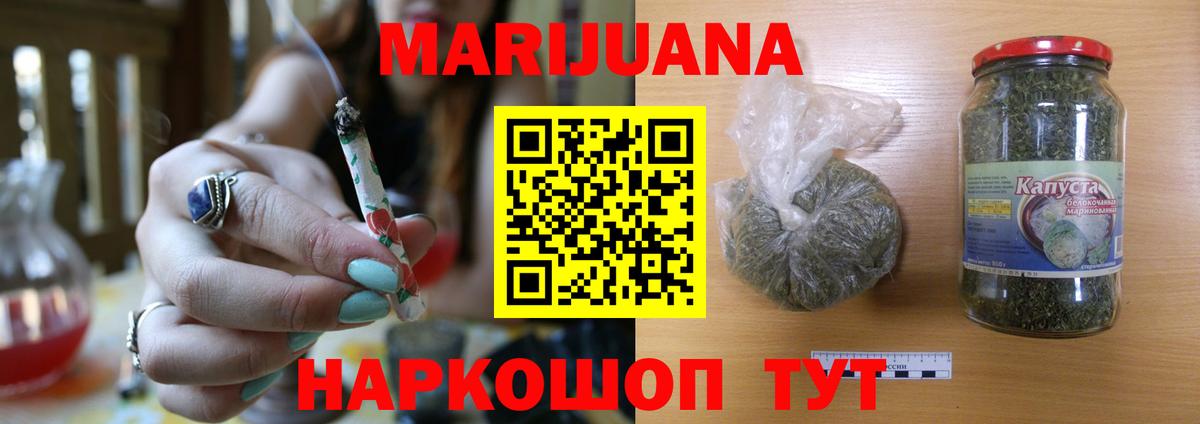 Бошки Шишки SATIVA & INDICA  Бошки марихуана тримм  Канабис VHQ  Вход с VPN  Бошки марихуана OG Kush  Нефтекумск 